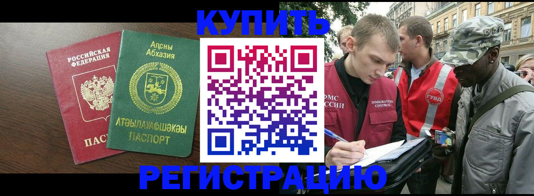 форма 3 в Крымске